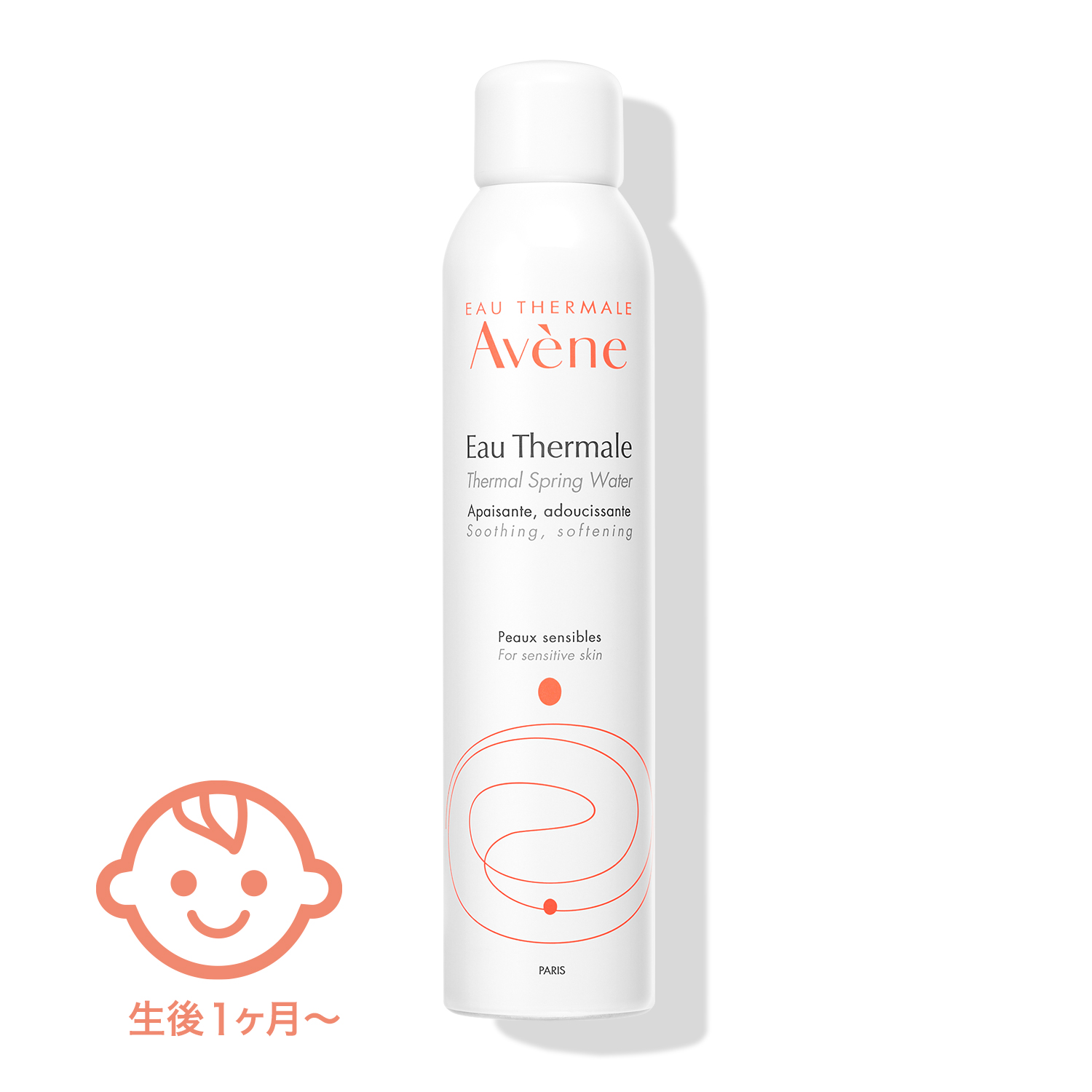 ＜資生堂＞ アベンヌ ウオーター 300g