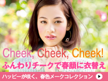 好印象な「褒められ美白女子」になりたい！