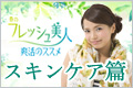 素敵レディは自爪も美しい！