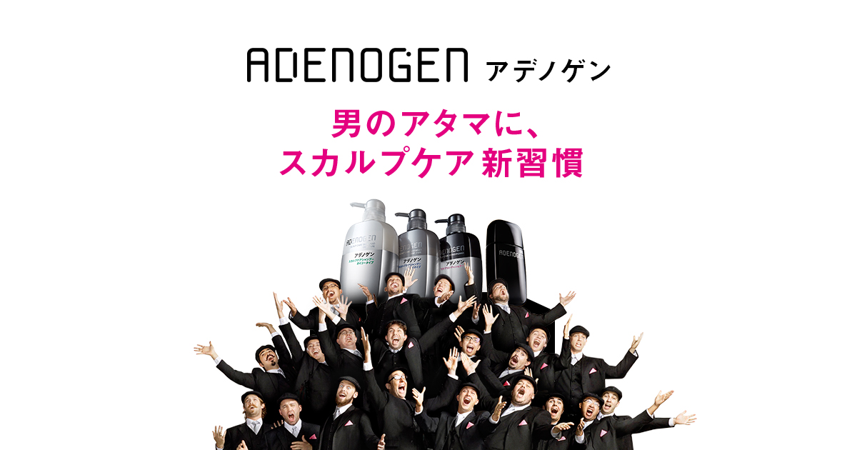 SALE／71%OFF】 資生堂フィティット 薬用アデノゲンＥＸ 150mL 4901872028672-10 fucoa.cl