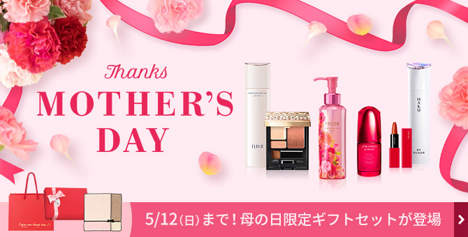 Thanks MOTHER'S DAY 5/12（日）まで！母の日限定ギフトセットが登場