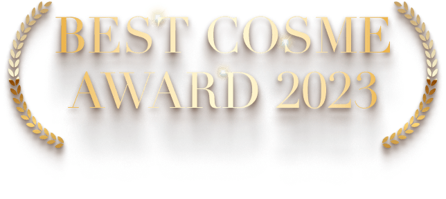 BEST COSME AWARD 2023