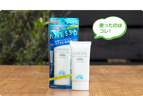 使ったのはコレ!