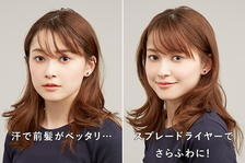 ベタつく髪が瞬時にさらさら!「スプレードライヤー」って知ってる?