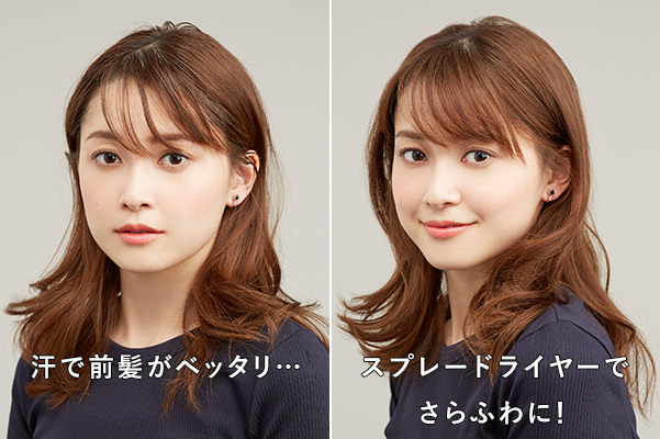 ベタつく髪が瞬時にさらさら!「スプレードライヤー」って知ってる?