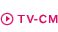 TV-CM