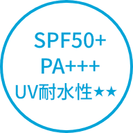 2e spf45