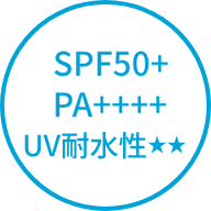 2e spf50