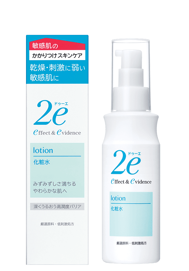 2e lotion