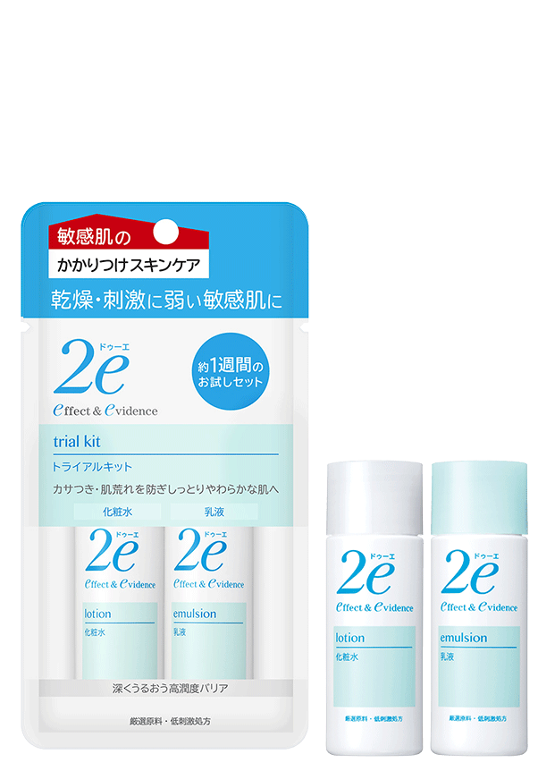 2e lotion and emulsion