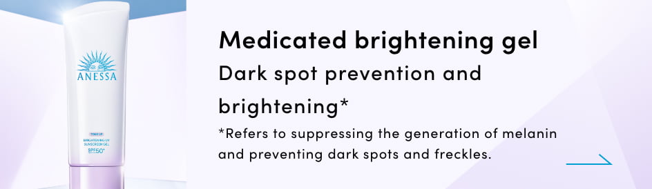 Medicated brightening gel
