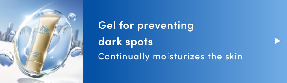 Gel for preventing dark spots Continually moisturizes the skin