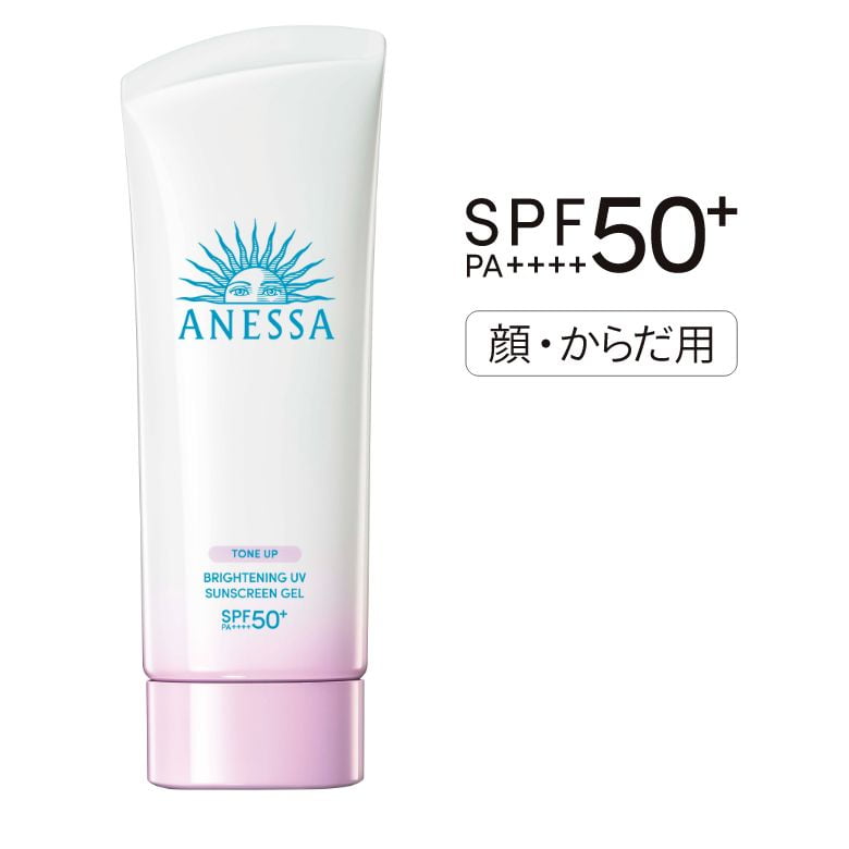 SPF50+ PA++++ 顔・からだ用