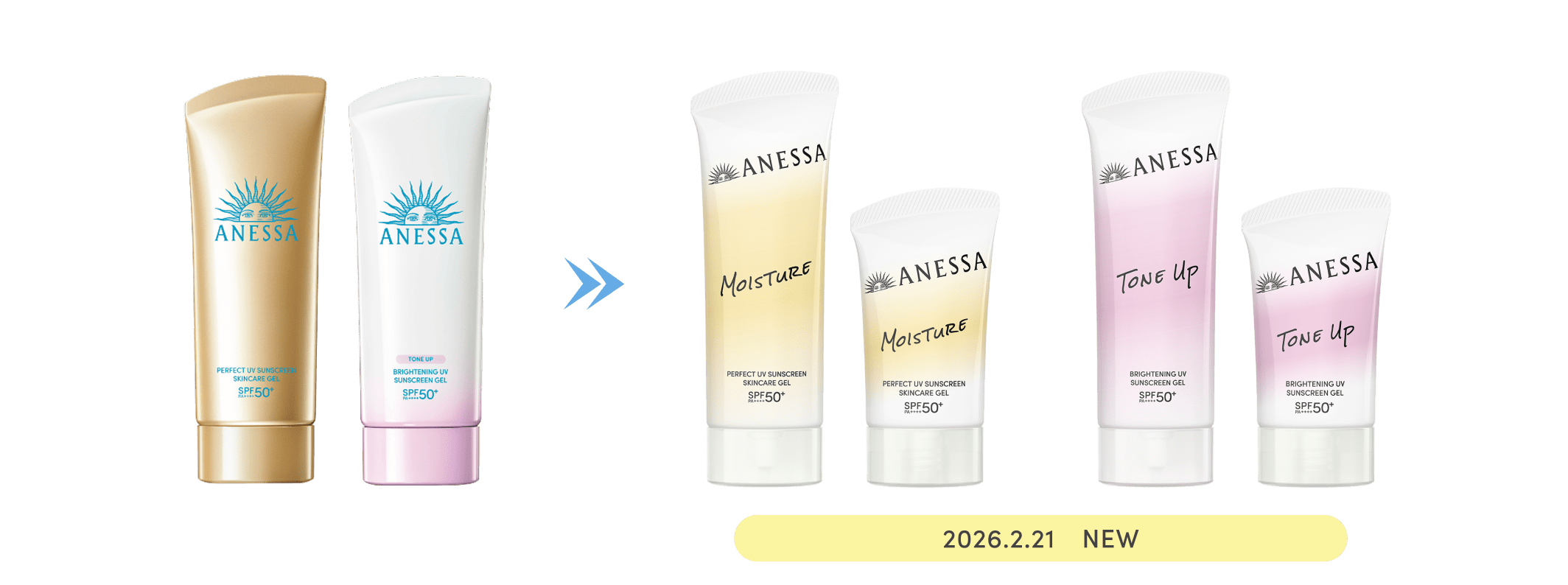 各商品のイメージ