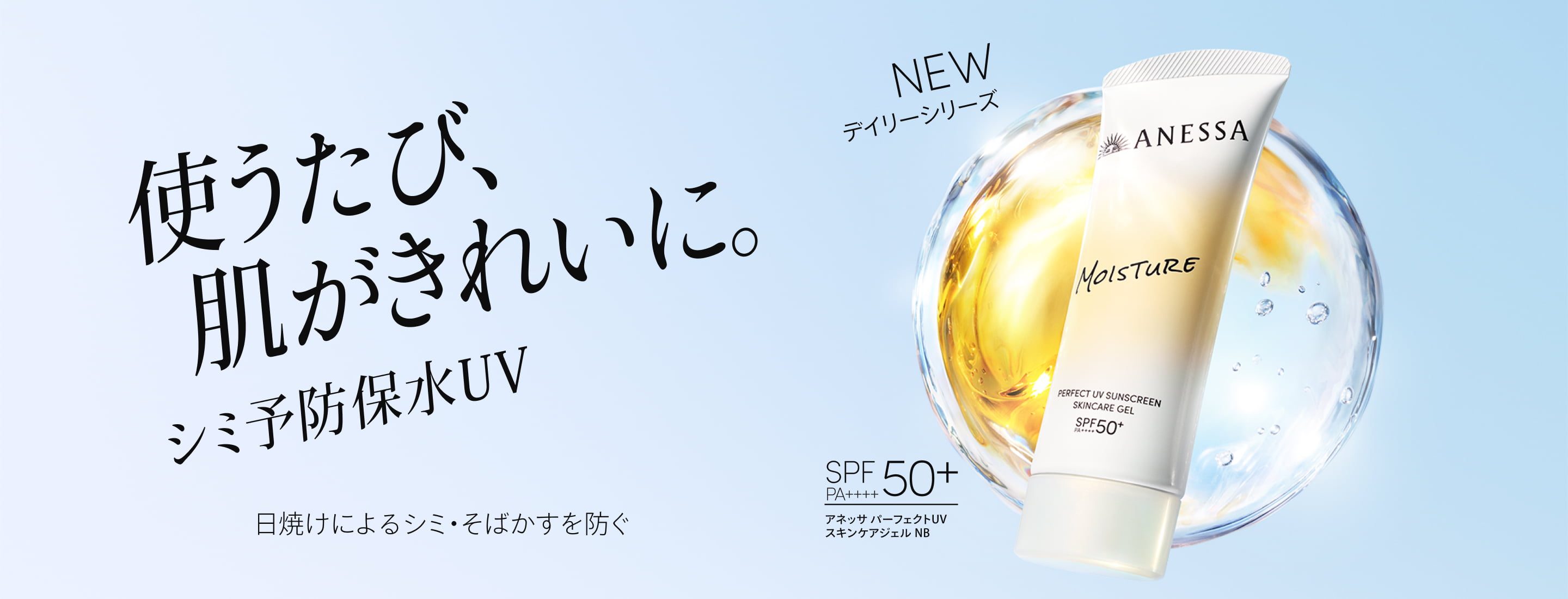 商品のヴィジュアルイメージ