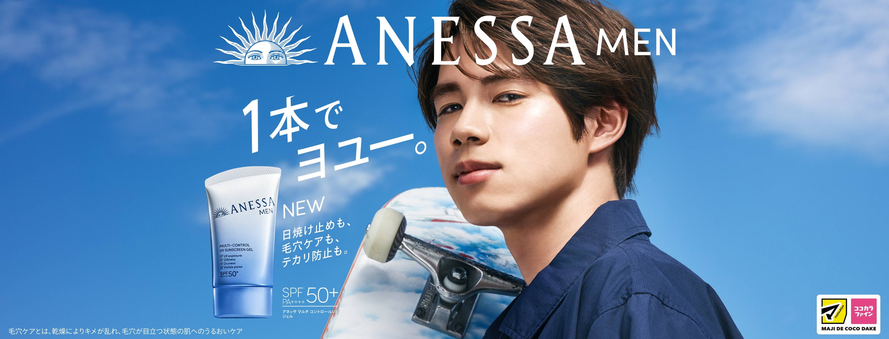 商品のイメージ