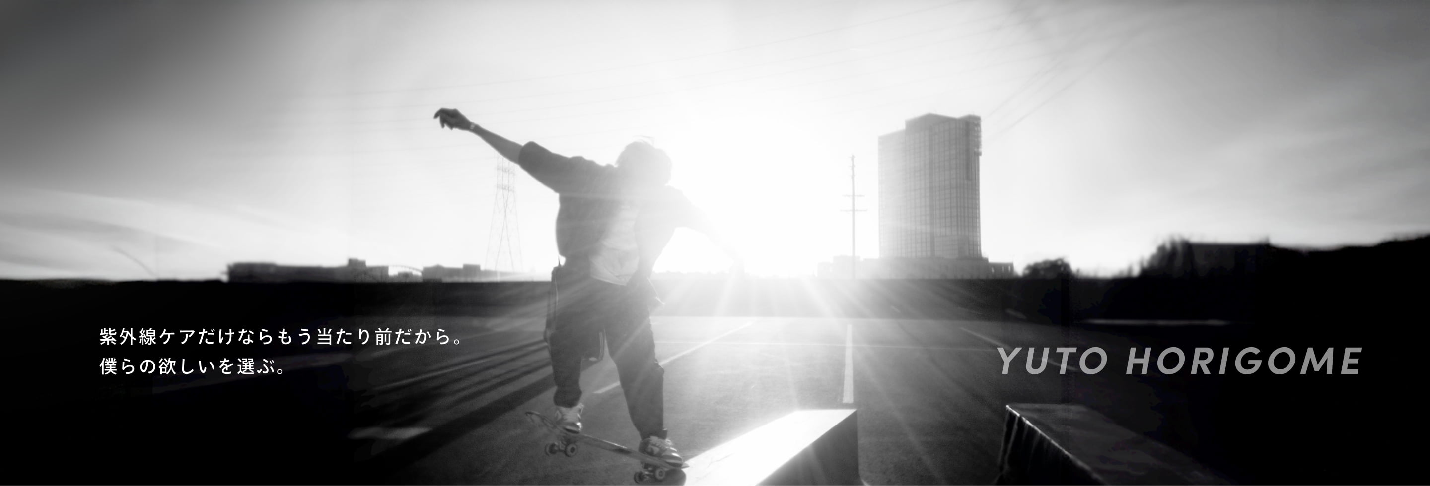 堀米雄斗さんの写真