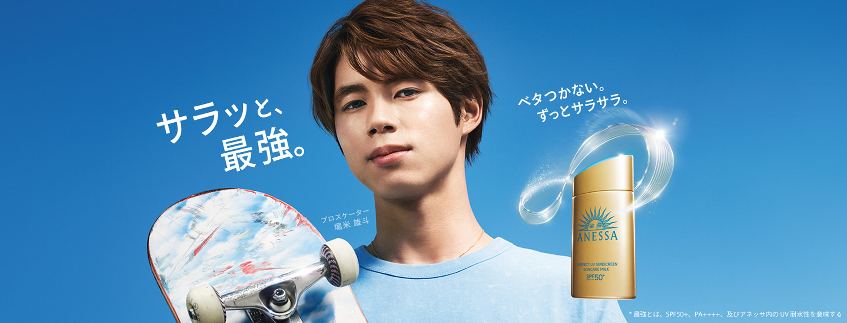 商品のイメージ