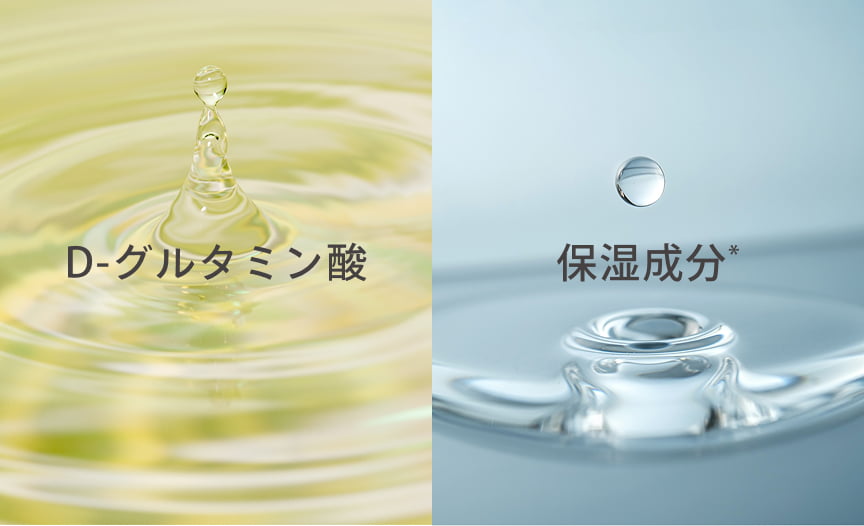 成分配合のイメージ