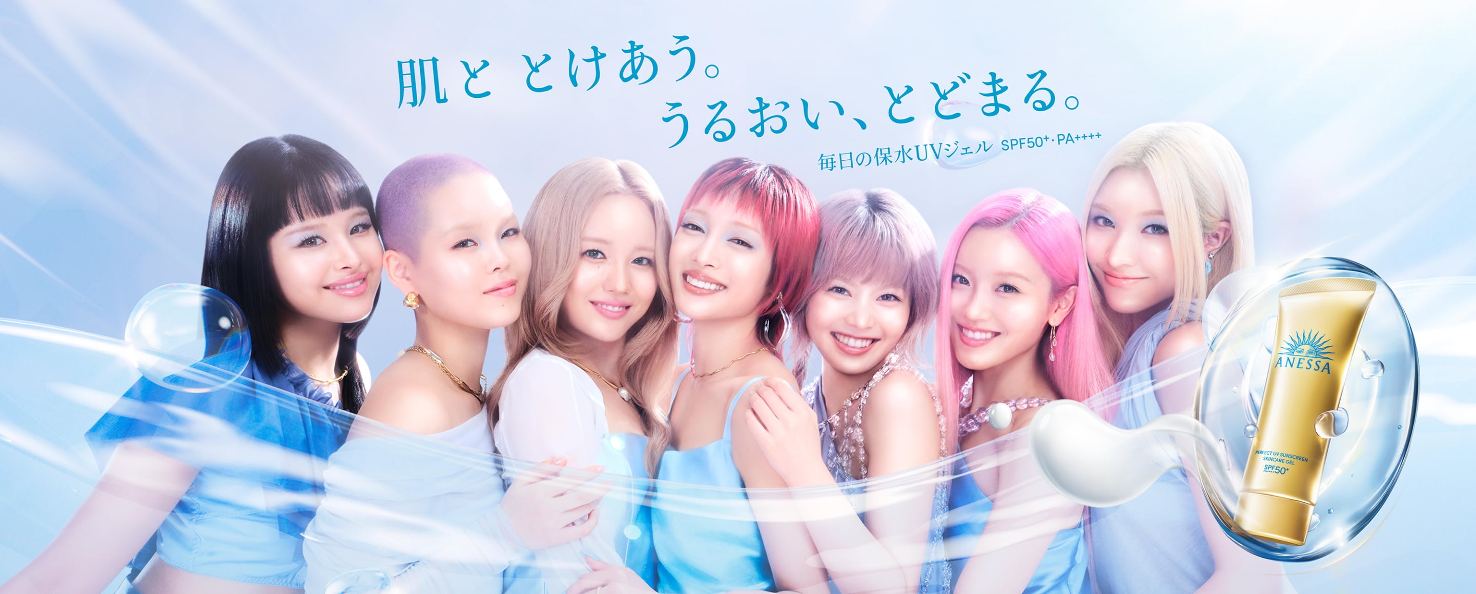 {"ja":"パーフェクトUV　スキンケアジェル　NA","en":"Perfect UV Sunscreen Skincare Gel NA","cn":"安热沙金钻高效水感防晒凝胶NA"}