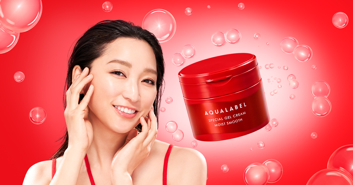 高保湿毛穴ケアオールインワン｜アクアレーベル（AQUALABEL）｜資生堂