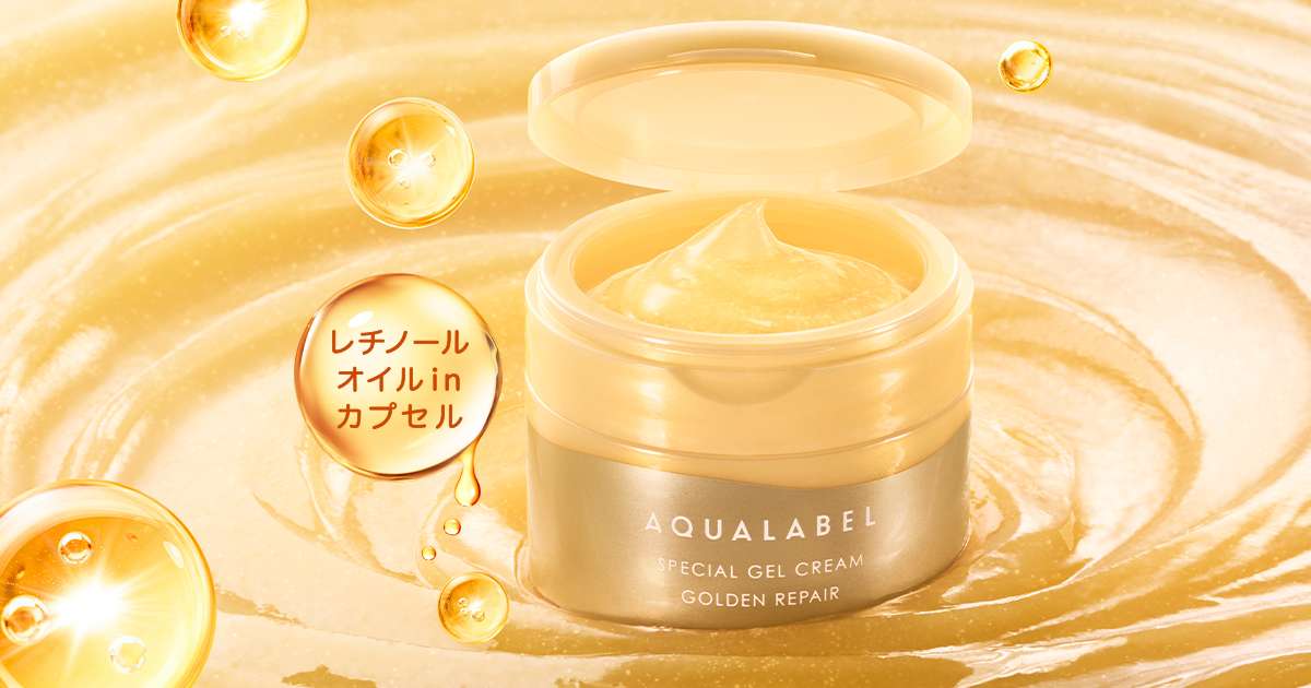AquaLiftPeeIingジェル付き（箱無し） エイジングケア多機能ジェルクリーム｜アクアレーベル（AQUALABEL
