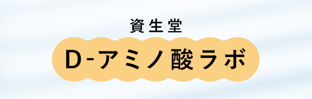 化粧水・乳液-本気の成分アプローチ｜アクアレーベル（AQUALABEL