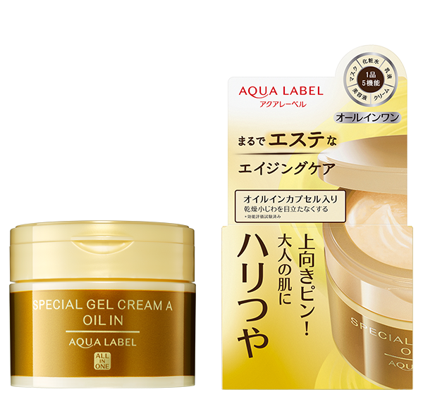スペシャルジェルクリームA(オイルイン)