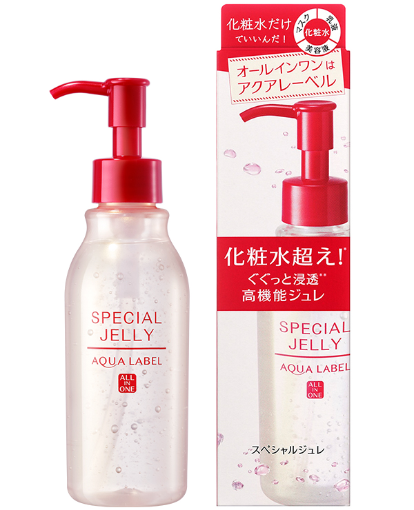 スペシャルジュレ