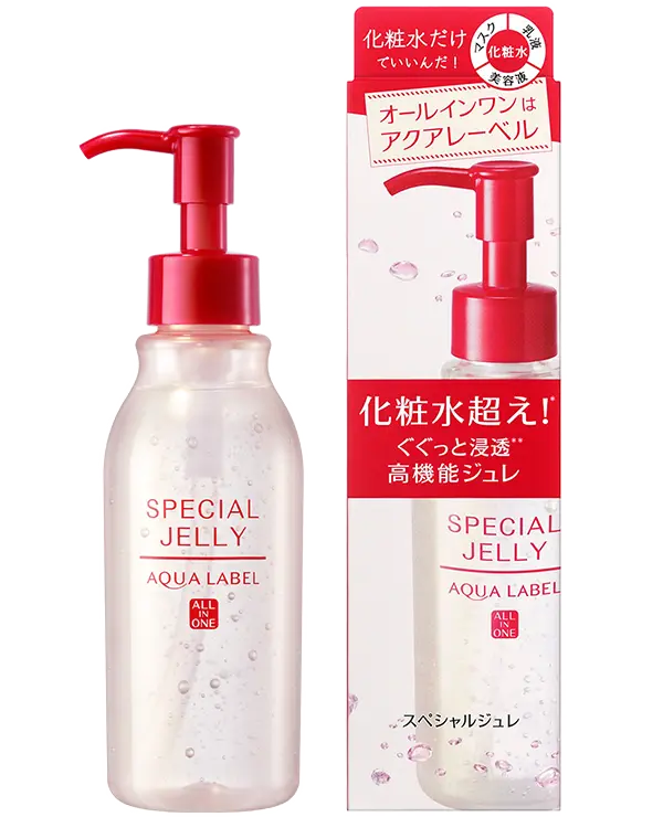 スペシャルジュレ