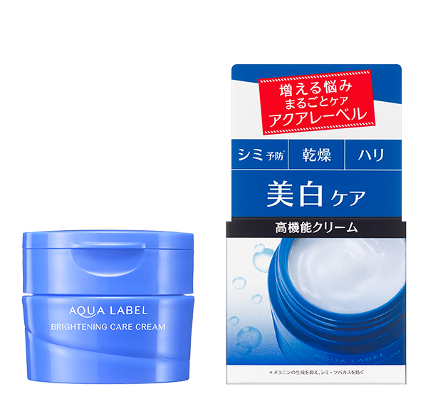 ブライトニングケア クリーム(医薬部外品)