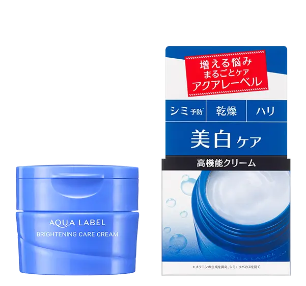 ブライトニングケア クリーム(医薬部外品)