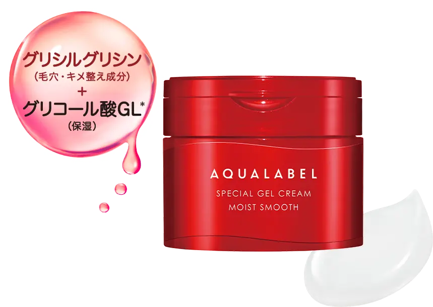 スペシャルジェルクリーム （モイスト）