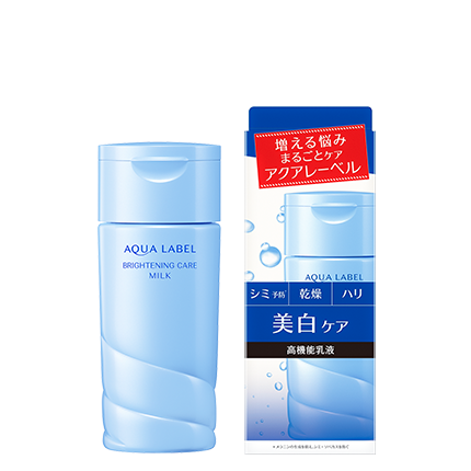 ブライトニングケア ミルク（医薬部外品）