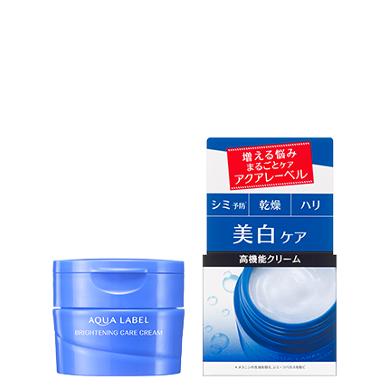 ブライトニングケア クリーム（医薬部外品）