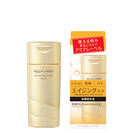 バウンシングケア ミルク（医薬部外品）