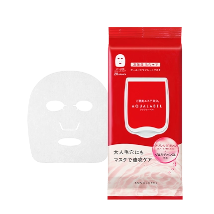 オールインワンシートマスク（モイストスムース）