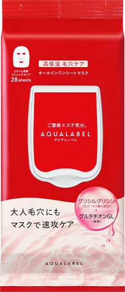 どれがいい？組合せ判定｜アクアレーベル（AQUALABEL）｜資生堂