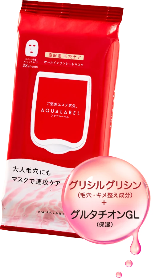 商品イメージ