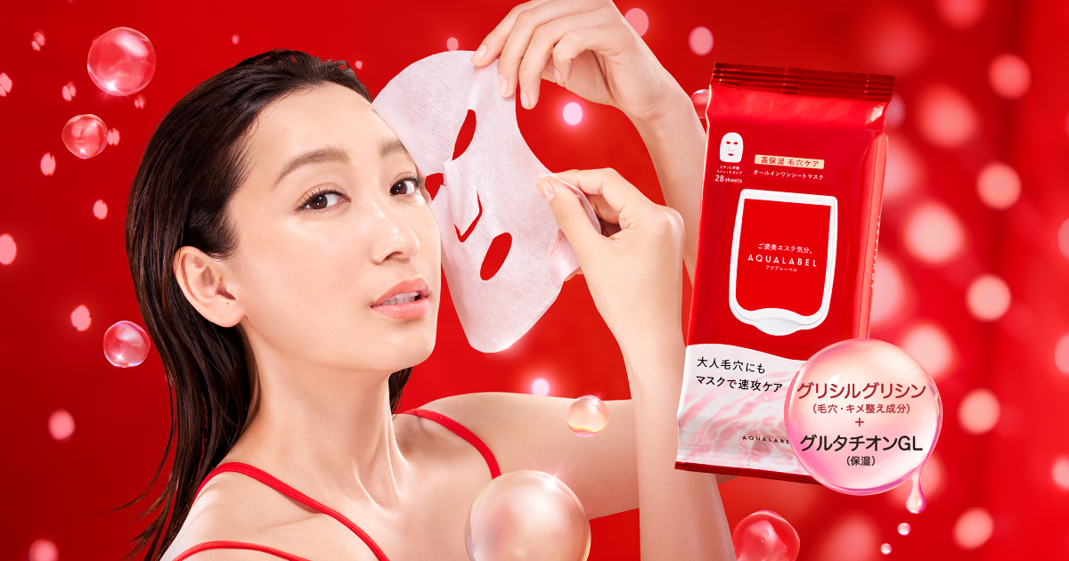 【ご予約品】【増量タイプ】ウォッシュ　マスク 大人の贅沢マスク Style x Duo リッチホワイト 40枚 – 贅沢マスク公式