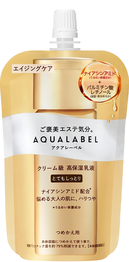 トリートメントミルク(オイルイン)しっとり/とてもしっとり つめかえ用