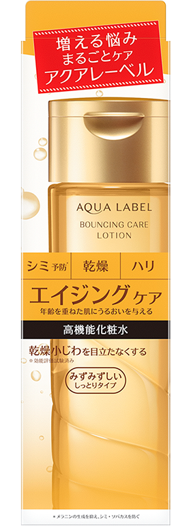 エイジングケア|アクアレーベル(AQUALABEL)|資生堂 エイジングケア|アクアレーベル(AQUALABEL)|資生堂