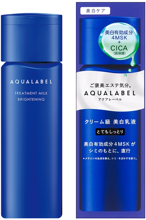 アクアレーベル トリートメントミルク(ブライトニング) しっとり/とてもしっとり