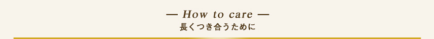 how to care