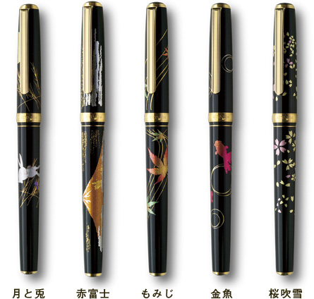 プレゼント用万年筆