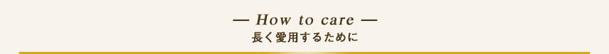 how to care