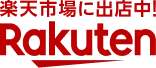 楽天市場に出品中 Rakuten