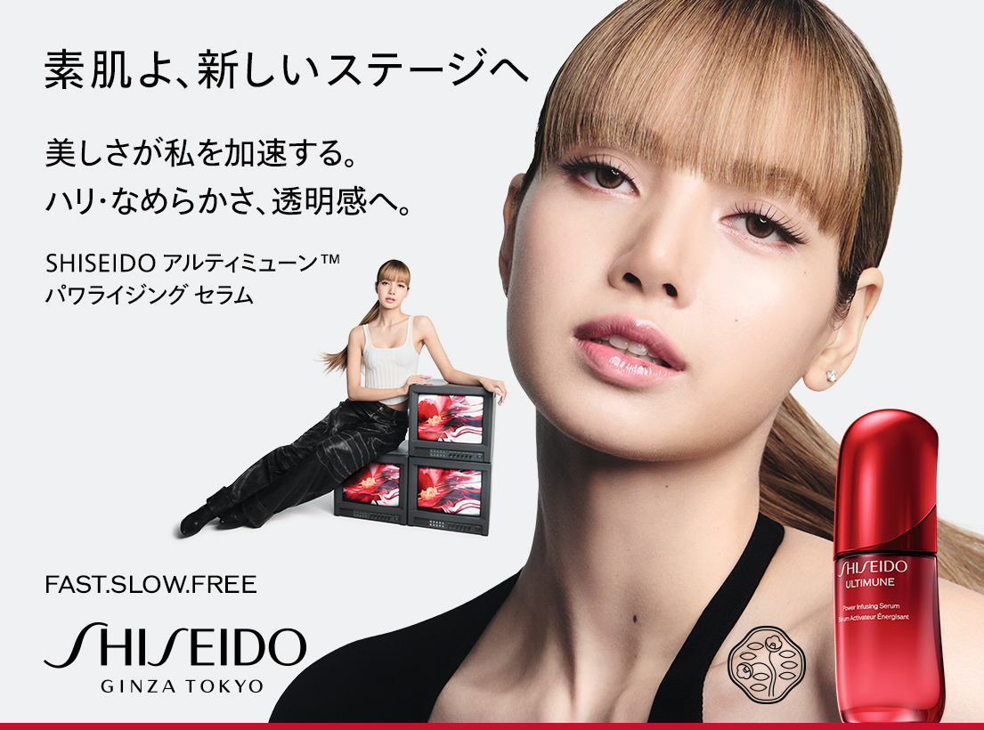 SHISEIDOラインナップ｜Beauty Key（ビューティーキー） by Shiseido