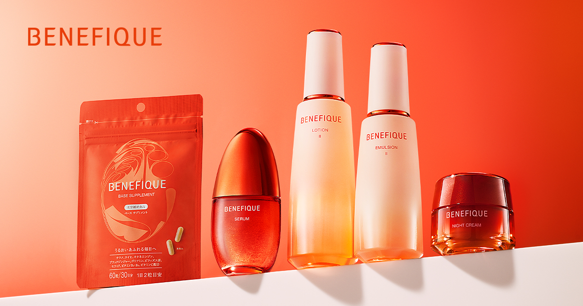 BENEFIQUE HOLISTIC CARE PROGRAM | ベネフィーク(BENEFIQUE) | 資生堂