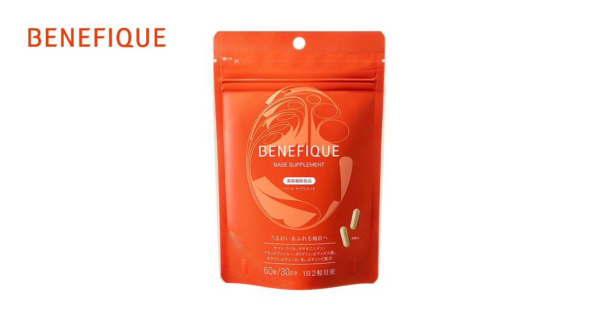 【2024新春福袋】 ベネフィーク ベネフィーク(BENEFIQUE | サプリメント ベース その他